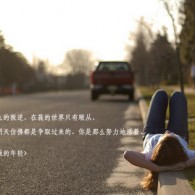 wps表格